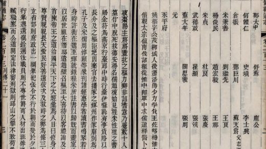 _畿辅通志三百卷首一卷_copy__part___