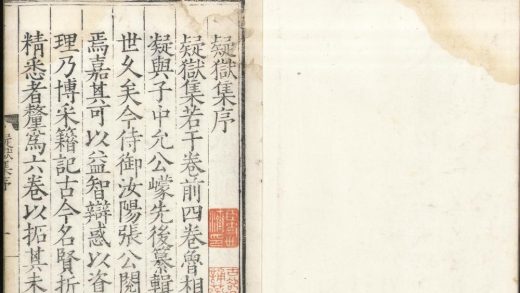 _疑狱集十卷__