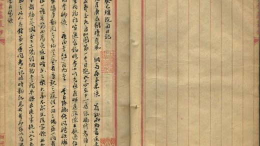 _癸已琐院旬日记一卷，光绪十九年九月初一至十一日__