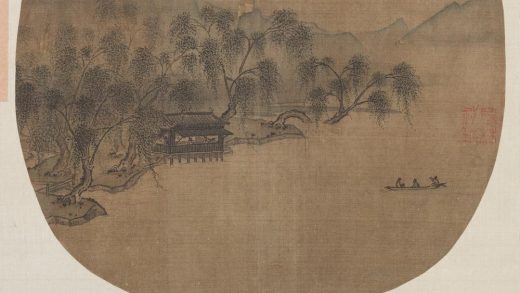 __名绘集珍.册.宋郭忠恕江阁飞鸿故画__KANPAC