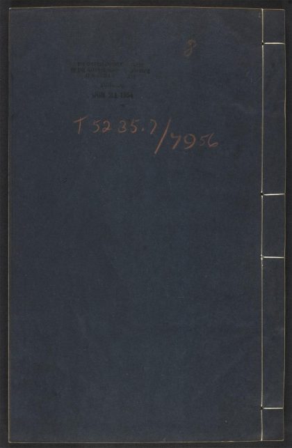 _明初四家诗_v.__
