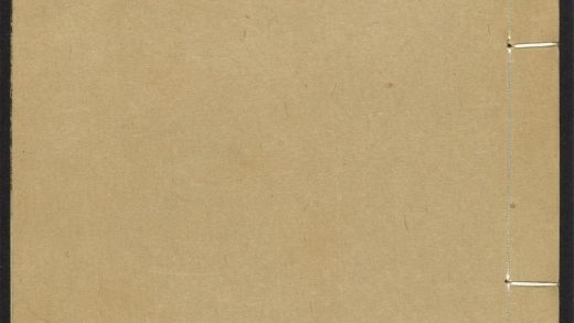 _唐宋十大家全集录_v.柳河东集目录seq.__