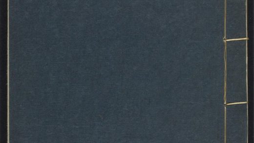 _嘉定四先生集_v.三易集总目录见seq.__