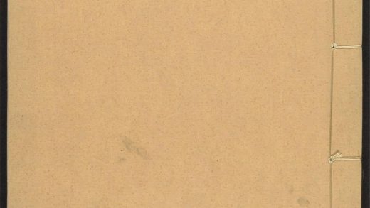 _皇明十六名家小品_v.钟伯敬先生小品目次见seq.__