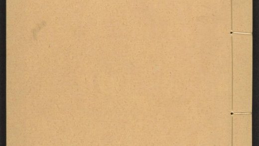 _皇明十六名家小品_v.陈明卿先生小品目次见seq.__