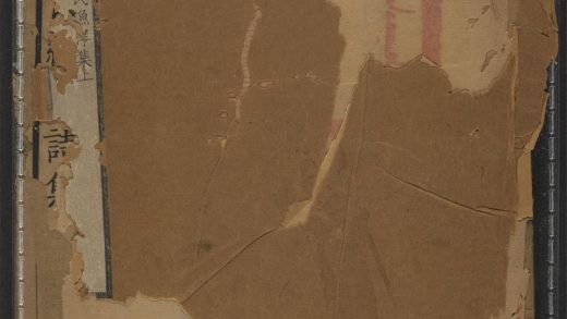 _二家诗钞_v.王氏渔洋诗钞目次见seq.__