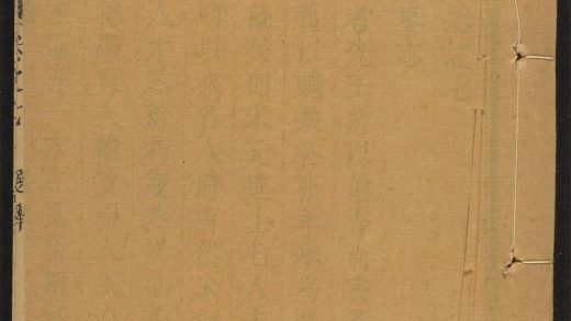 _深泽县志_v.卷七--九__