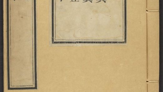 _井陉县志_v.__