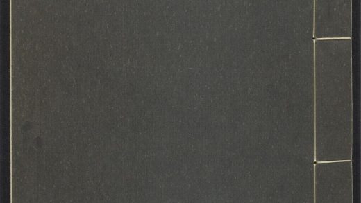 _兖州府志_v.卷一--六__