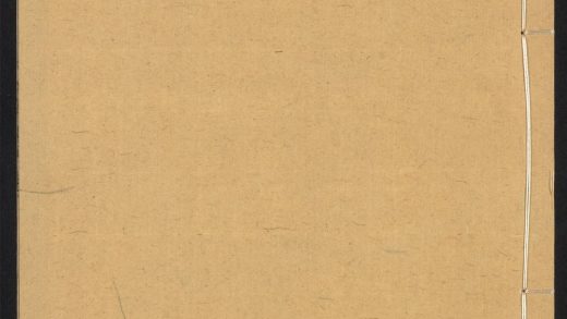 _西山先生真文忠公文章正宗_v.__
