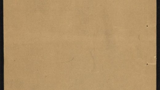 _重修济阳县志_v.目录seq.，卷首--卷一__