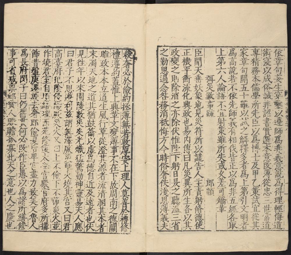 _广文选_v.__ _广文选_v.__