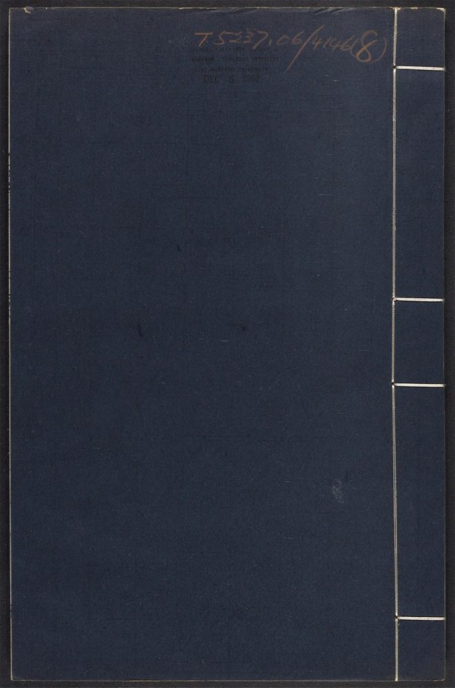 _古乐府_v.卷之八目录见seq.卷之九目录见seq.__ _古乐府_v.卷之八目录见seq.卷之九目录见seq.__
