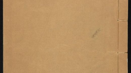 _陈州志_v.总图_沿革_天文_四至_建置_山川_古迹_目录__