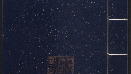 _彰德府续志_v.卷下__