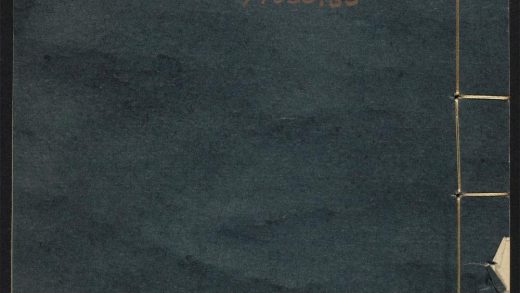 _陈州府志_v.卷二十二--二十三__