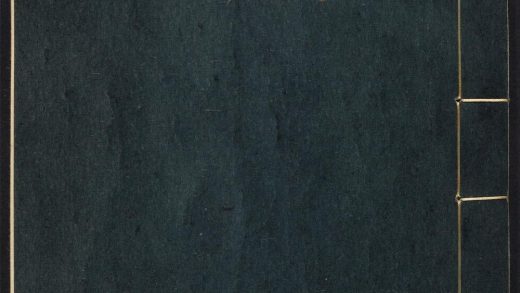 _陈州府志_v.卷二--四__