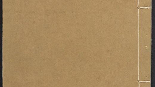 _孟津县志_v.卷三__