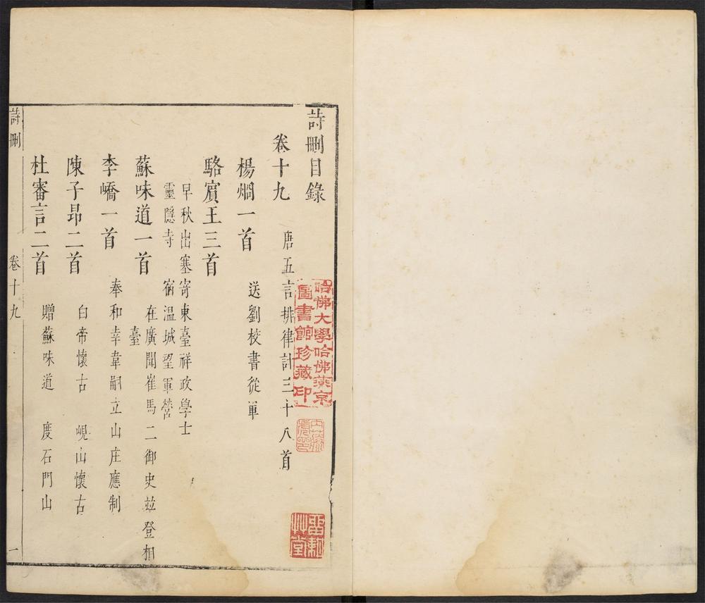 _诗删_v.__ _诗删_v.__