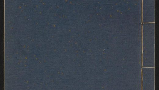 _名媛汇诗_v.第九卷目录见seq.第十卷目录见seq.__