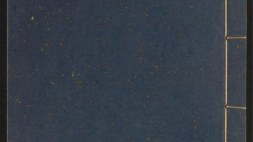_名媛汇诗_v.第十一卷目录见seq.第十二卷目录见seq.__