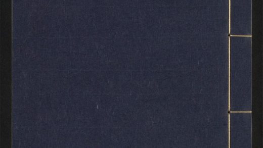 _佩文斋咏物诗选_v.__