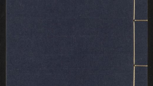 _佩文斋咏物诗选_v.__