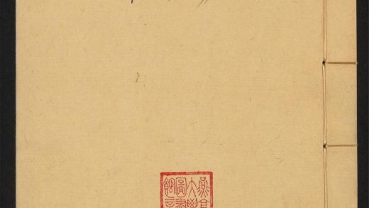 _御定历代题画诗类_v.__
