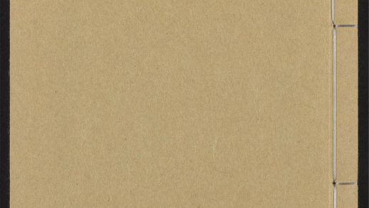 _雅音会编_v.总目见seq.-__