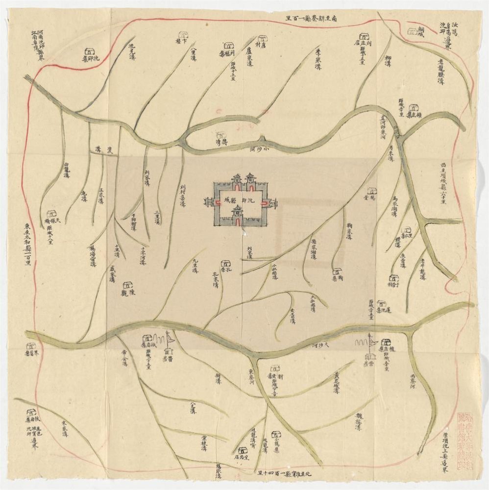 _沈邱县志_suppl.-_沈丘县舆河图__ _沈邱县志_suppl.-_沈丘县舆河图__