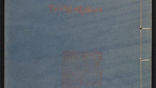 _柳河东诗集_v._孟襄阳诗集诗集见seq.__