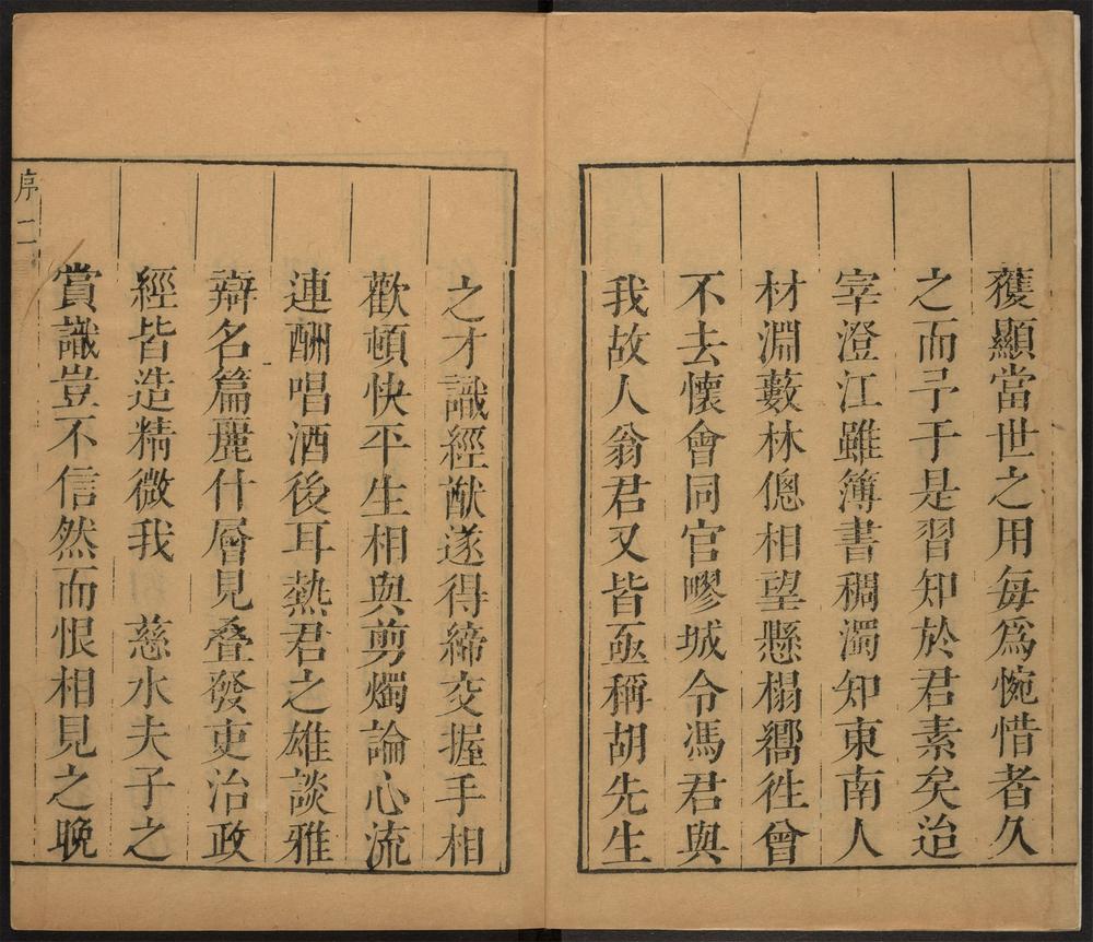 _唐诗贯珠_v.总目录见seq.-；细目录见seq.-__