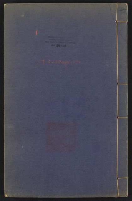 _王荆公唐百家诗选_v.目录见seq.-__