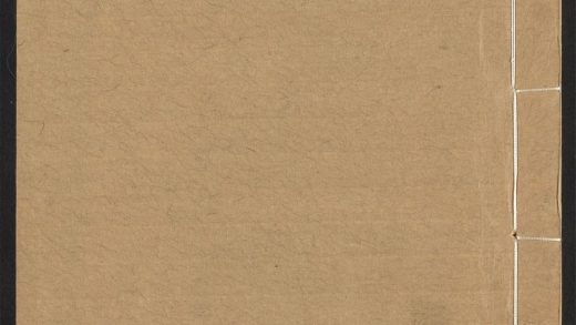 _唐诗体经_v.卷之二目录见seq.-__