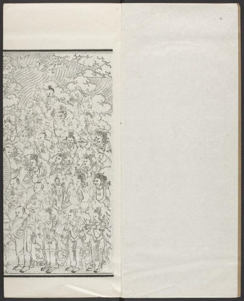 _汉满蒙藏四体合璧大藏全咒_v.-_第五套，第一卷__