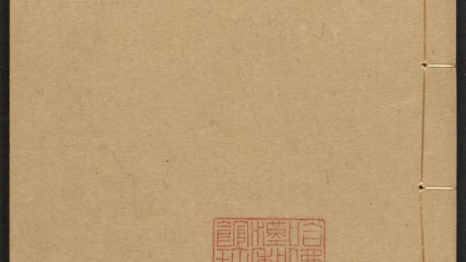 _宋百家诗存_v.__