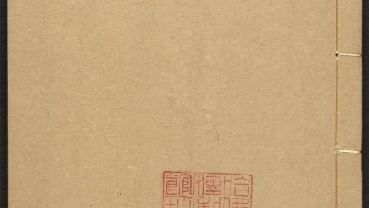 _宋百家诗存_v.__