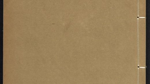 _平阳府志_v.卷二十六-三十__