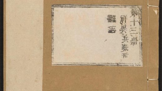 _平阳府志_v.卷三十四-三十五__