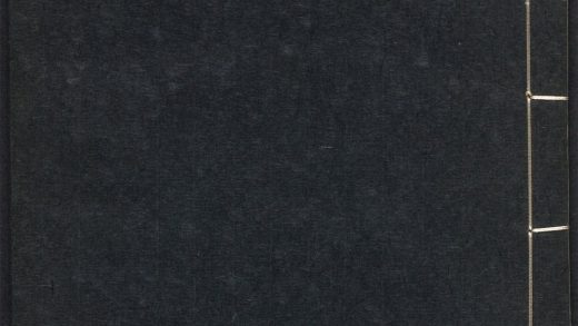 _宋四名家诗钞_v._石湖先生诗钞_五言律_七言律__