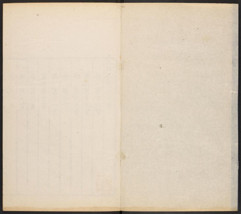 _元诗选_v._正文__ _元诗选_v._正文__