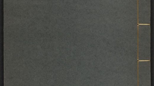 _直隶绛州志_v.卷五-七__