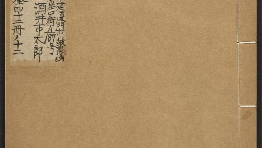 _太白兵备统宗寳鉴_v.__
