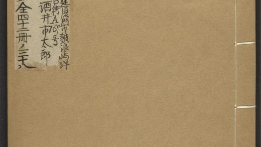 _太白兵备统宗寳鉴_v.__