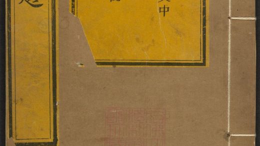 _太谷县志_v.卷七__