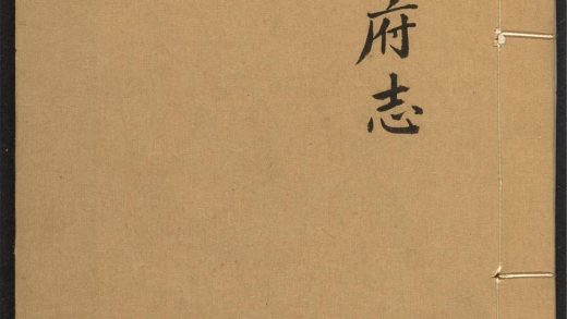 _山西志辑要_v.潞安府志__