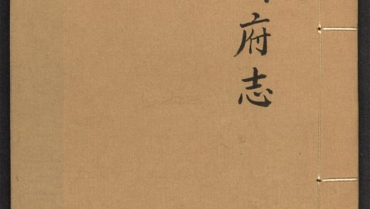 _山西志辑要_v.汾州府志__
