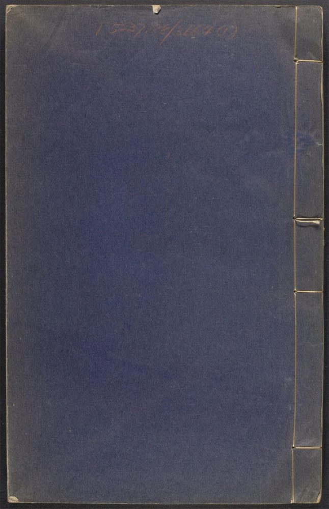 _霄峥集_v._序_目录_正文__ _霄峥集_v._序_目录_正文__