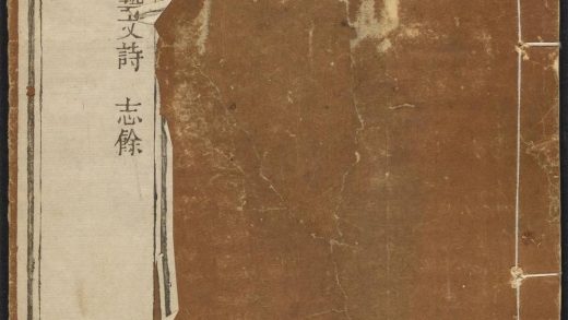 _阳城县志_v.卷十五-十六__