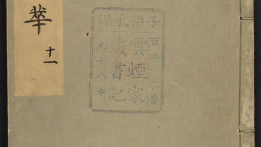 _汇古菁华_v.__